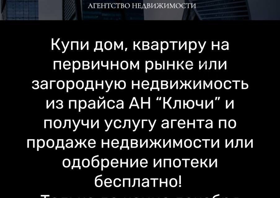 дом г Магнитогорск р-н Орджоникидзевский ул Дубравная 22 Магнитогорский городской округ фото 10