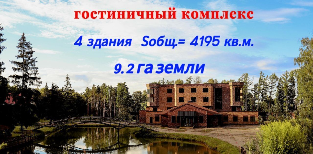 офис г Домодедово д Житнево Домодедовская, 18В фото 2