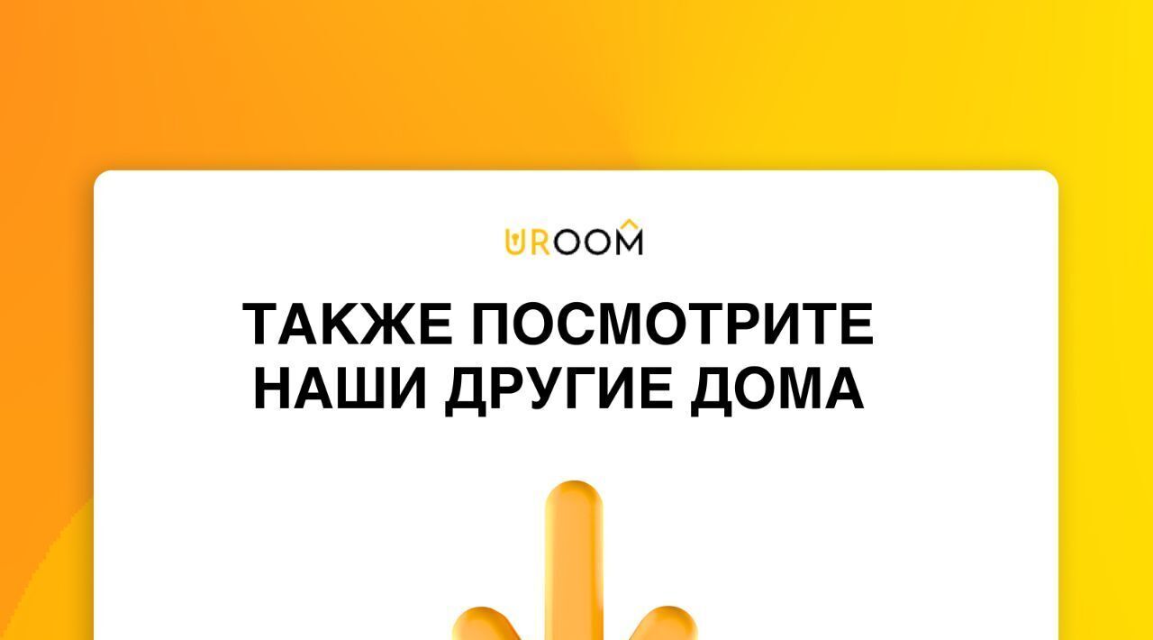 дом городской округ Одинцовский п Анашкино ул Сосновая 32а фото 44