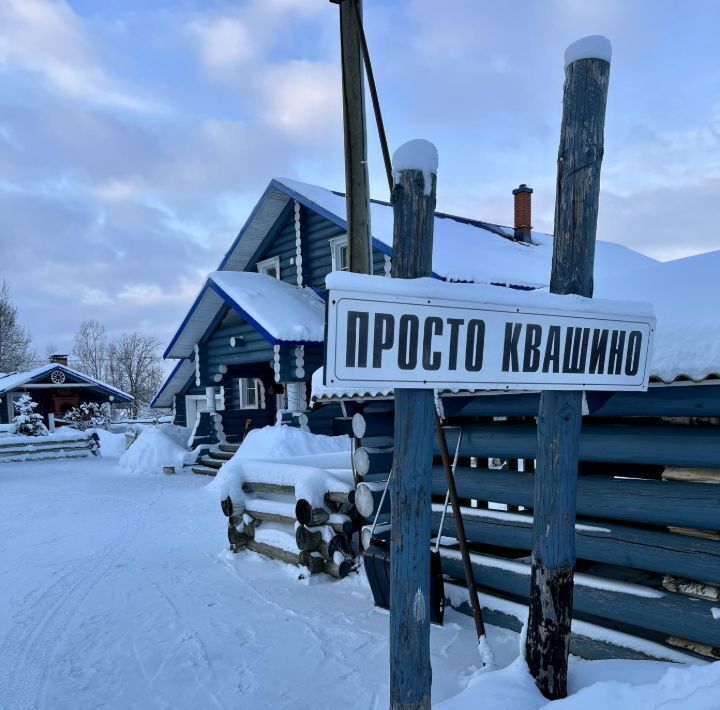 дом р-н Новгородский д Козынево ул Молодёжная 1 Ракомское с/пос фото 12