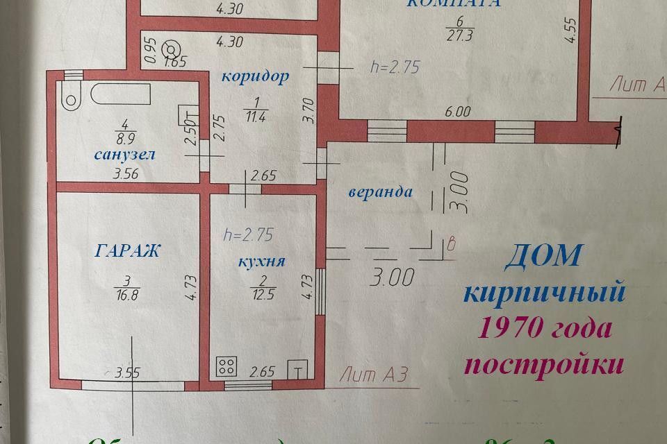 квартира р-н Грязинский г Грязи ул Социалистическая 28 фото 3