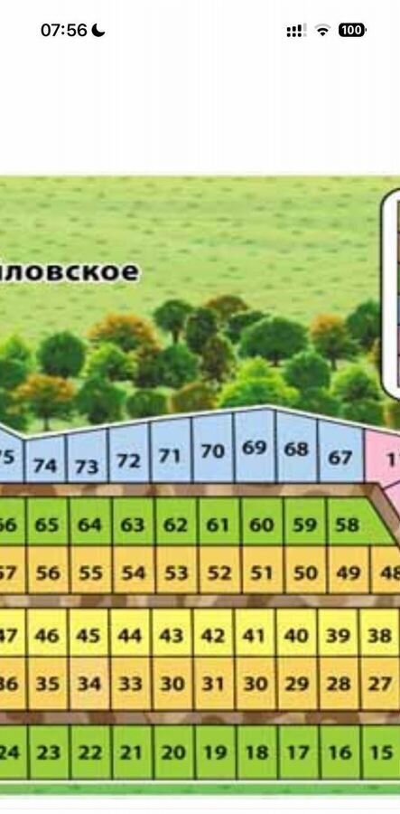 земля городской округ Волоколамский 100 км, коттеджный пос. Солнечная Долина, Волоколамск, Новорижское шоссе фото 4