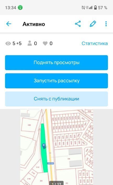 офис р-н Иркутский с Хомутово ул Трактовая 2/1 фото 2