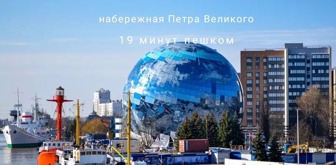 квартира г Калининград р-н Ленинградский ул Театральная 23 фото 19