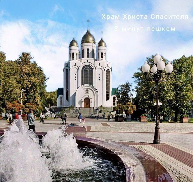 квартира г Калининград р-н Ленинградский ул Театральная 23 фото 16