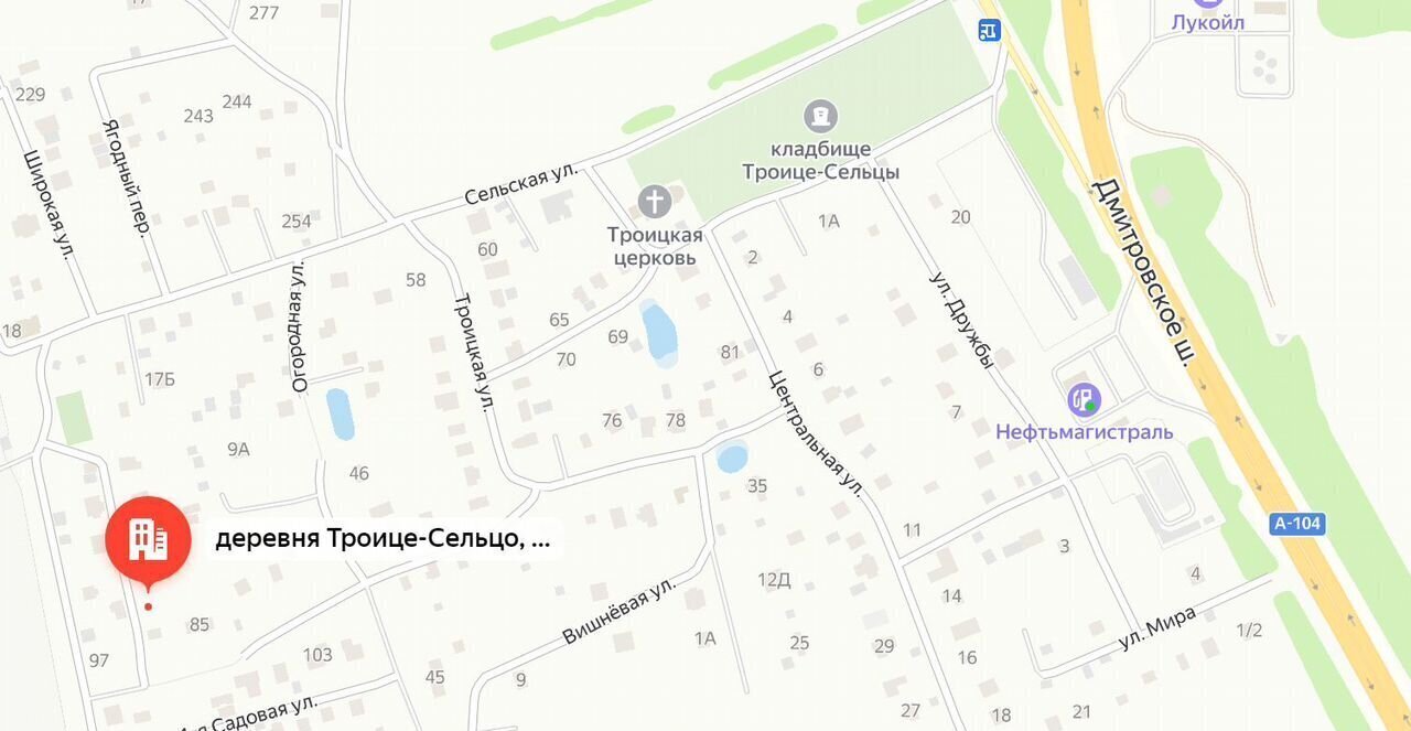 земля городской округ Мытищи д Троице-Сельцо 18 км, 87, Лобня, Дмитровское шоссе фото 3