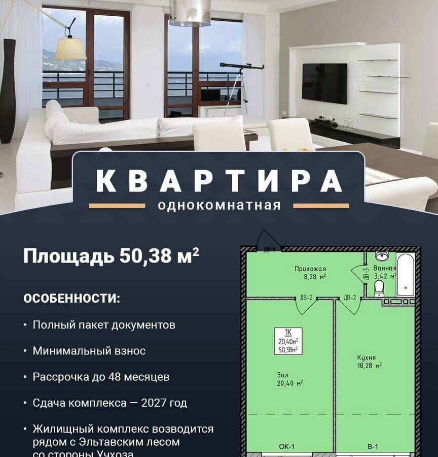 квартира г Махачкала р-н Кировский ул Магомедтагирова 190 фото 1