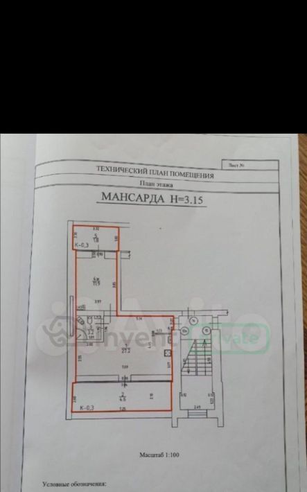 квартира г Калининград р-н Ленинградский ул Аксакова 104 фото 18