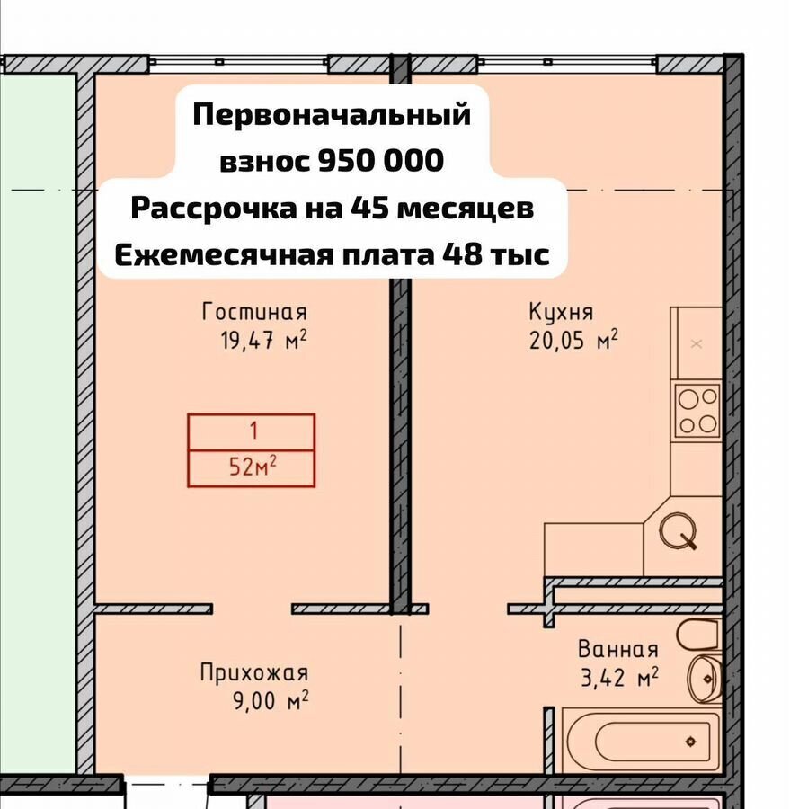 квартира г Махачкала р-н Кировский квартал КОР КОР, Хрустальная ул., 6 фото 11