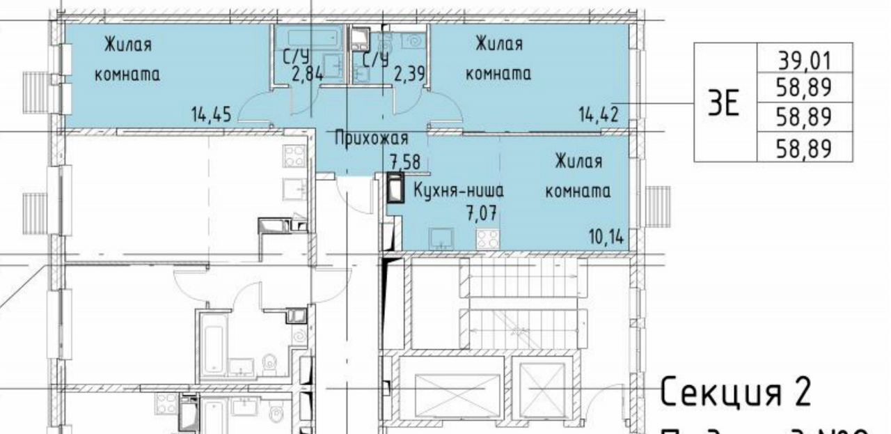 квартира г Москва ш Ленинградское 229ак/2 ЖК Молжаниново Новоподрезково фото 12