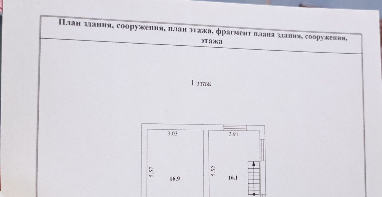 дом р-н Тюменский ТСН Приозерное ул Западная 25 СПК фото 7