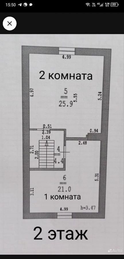 дом р-н Богородский д Березовка ул Урожайная 4б Богородск фото 2