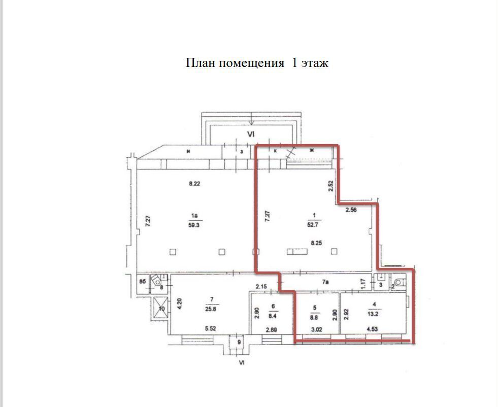 свободного назначения г Москва метро Измайловская ул 2-я Прядильная 4 фото 3