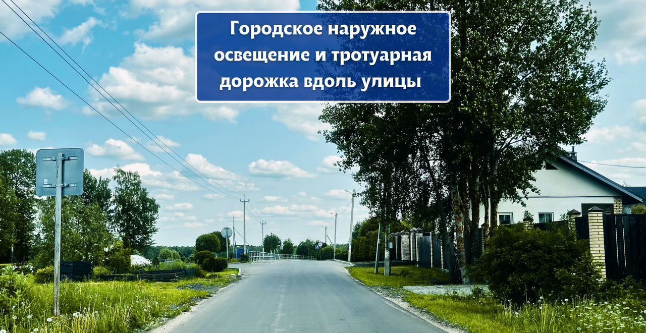 земля городской округ Дмитровский п Новое Гришино 33 км, Деденево, Дмитровское шоссе фото 15