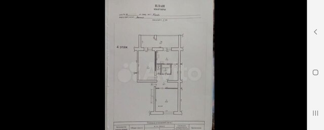 квартира ул Кирова 11а Уютненское сельское поселение, Евпатория фото