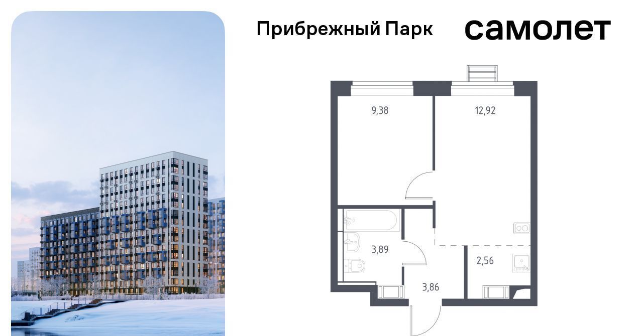 квартира городской округ Домодедово с Ям Щербинка, ул. Мезенцева, 15 фото 1