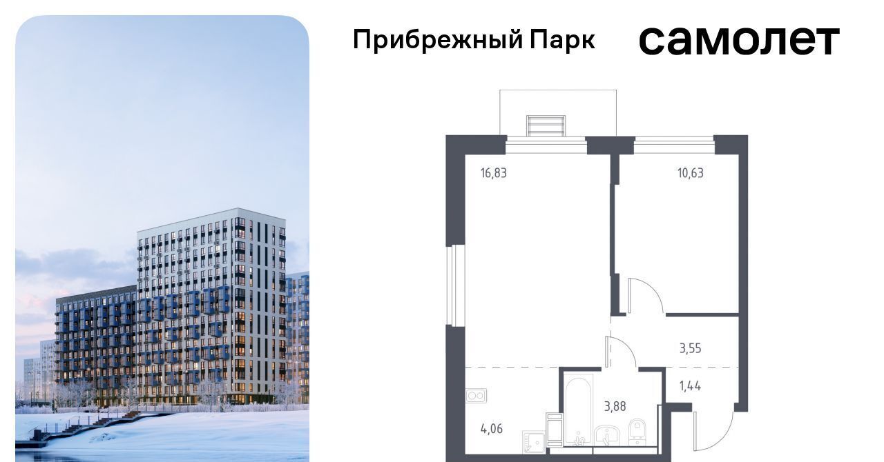 квартира городской округ Домодедово с Ям Щербинка, ул. Мезенцева, 15 фото 1