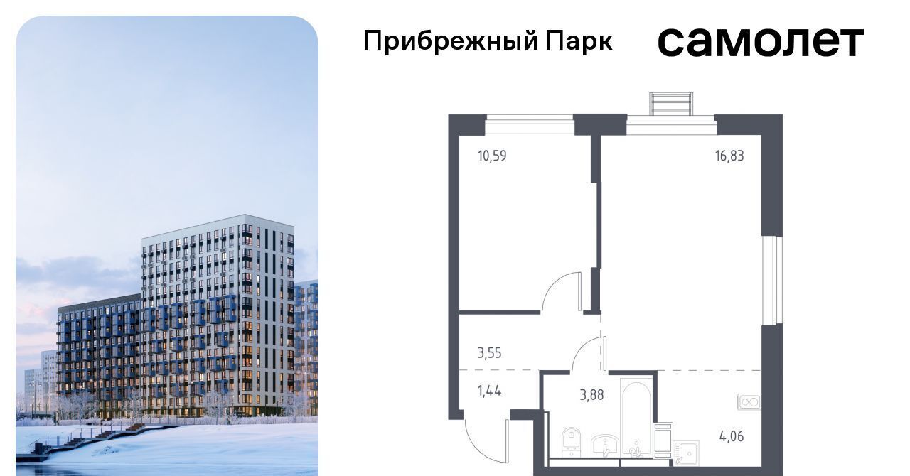 квартира городской округ Домодедово с Ям Щербинка, ул. Мезенцева, 15 фото 1