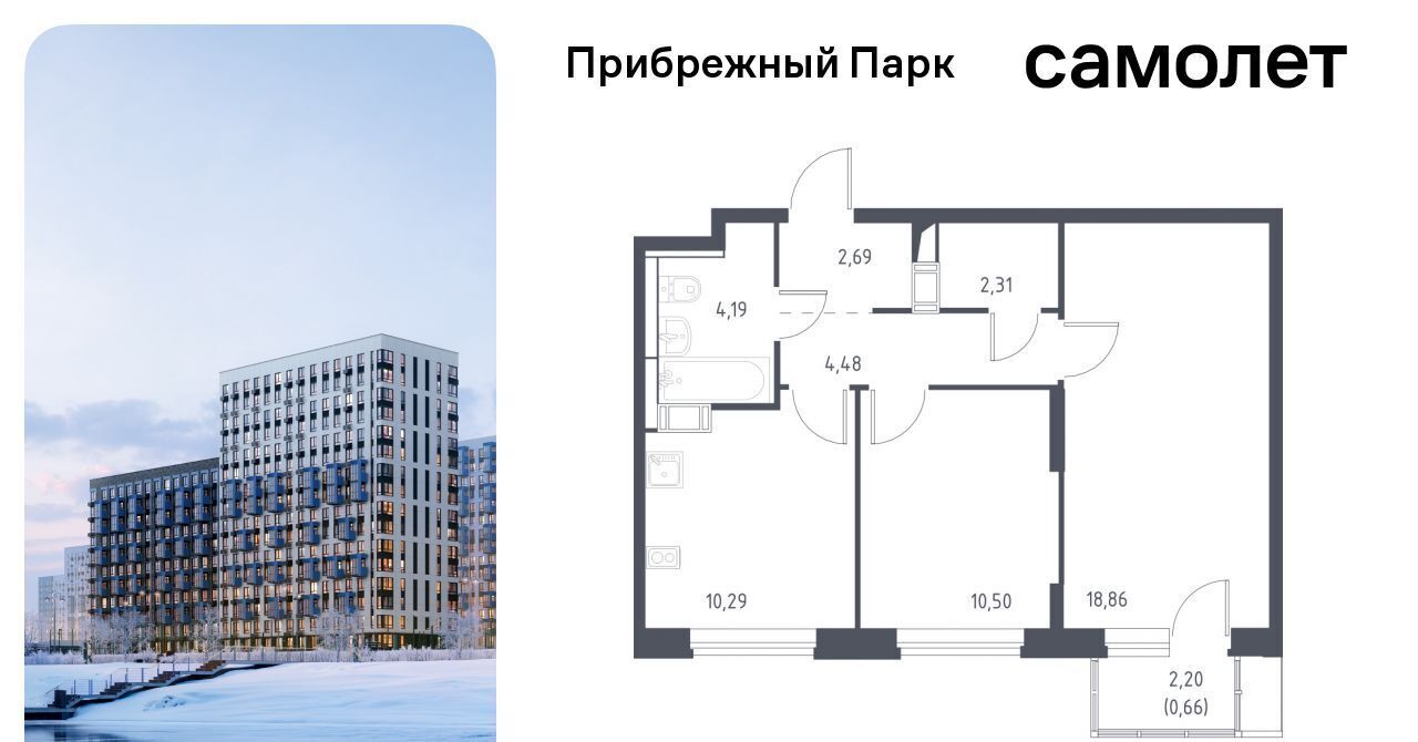 квартира городской округ Домодедово с Ям Щербинка, ул. Мезенцева, 15 фото 1