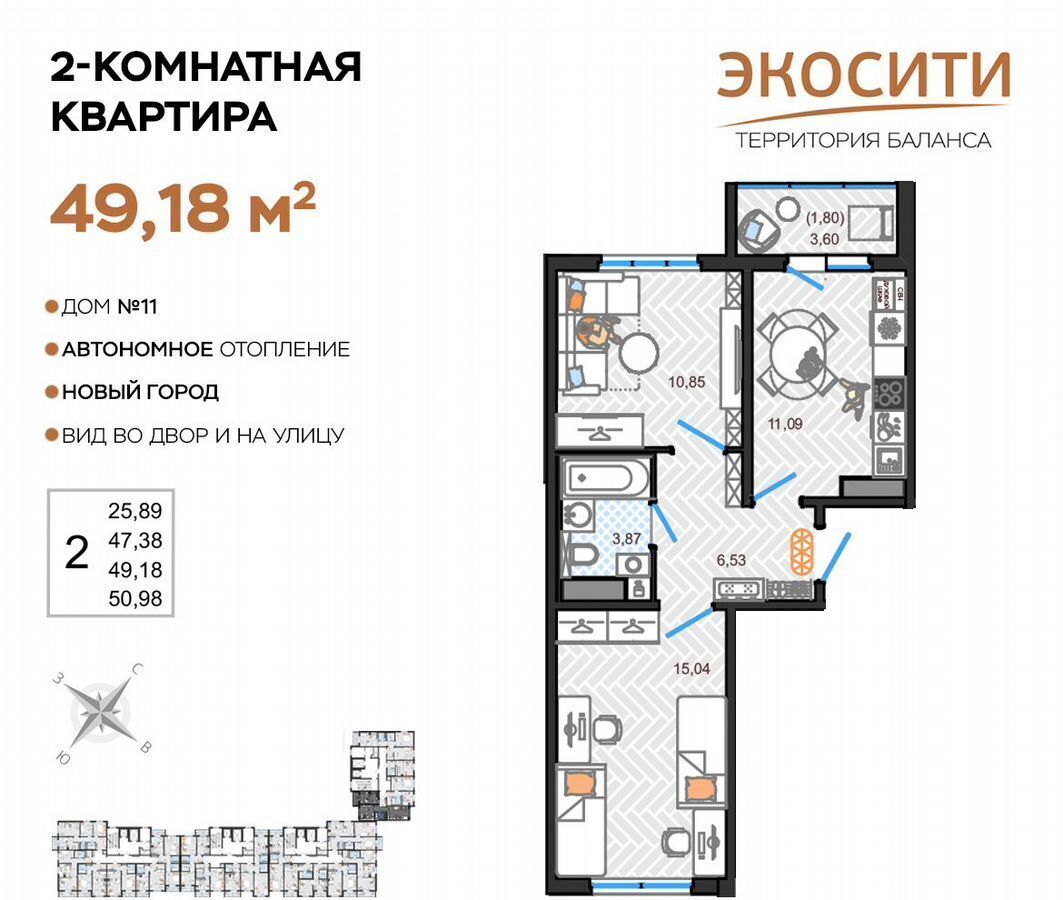 квартира г Ульяновск р-н Заволжский пр-кт Маршала Устинова 11 фото 1