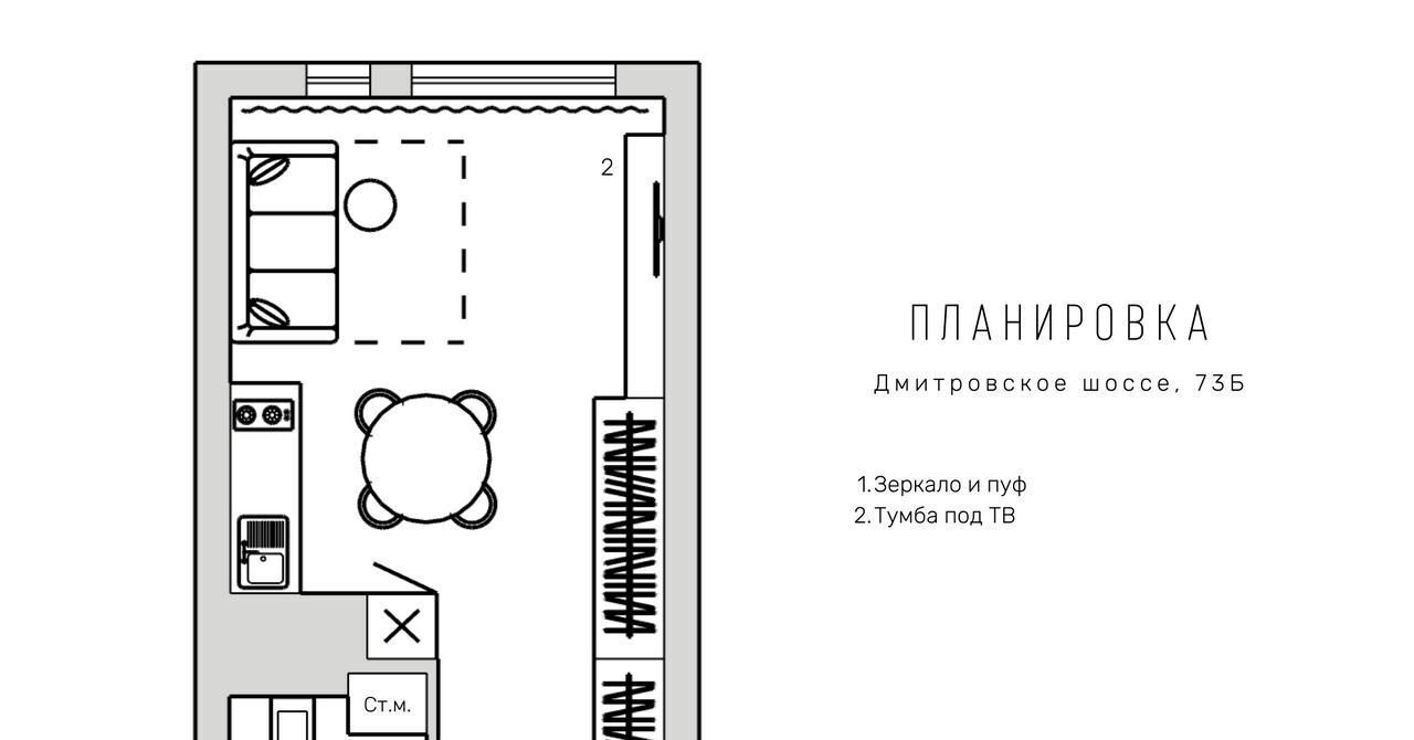 квартира г Москва метро Верхние Лихоборы ш Дмитровское 73б фото 31