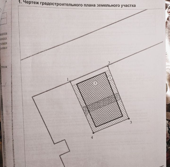 земля г Красноярск р-н Свердловский ул Побежимова 30 фото 10