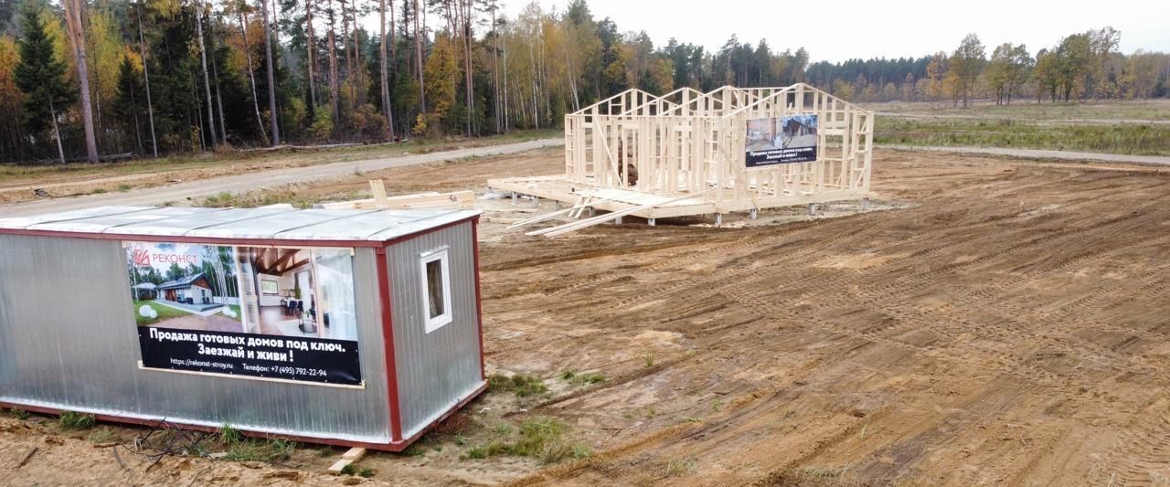 дом городской округ Богородский Восточная деревня кп, Железнодорожная фото 18