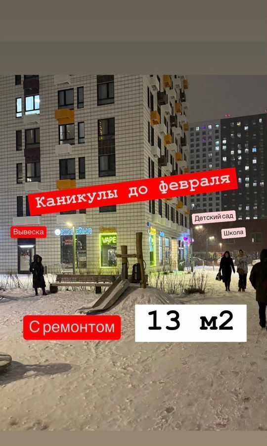 свободного назначения г Москва метро Текстильщики проезд Грайвороновский 2-й 7ак/1 фото 1