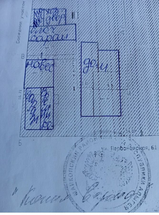 дом р-н Майкопский ст-ца Курджипская ул Первомайская 61 Республика Адыгея Адыгея, Краснооктябрьское сельское поселение, Тульский фото 2