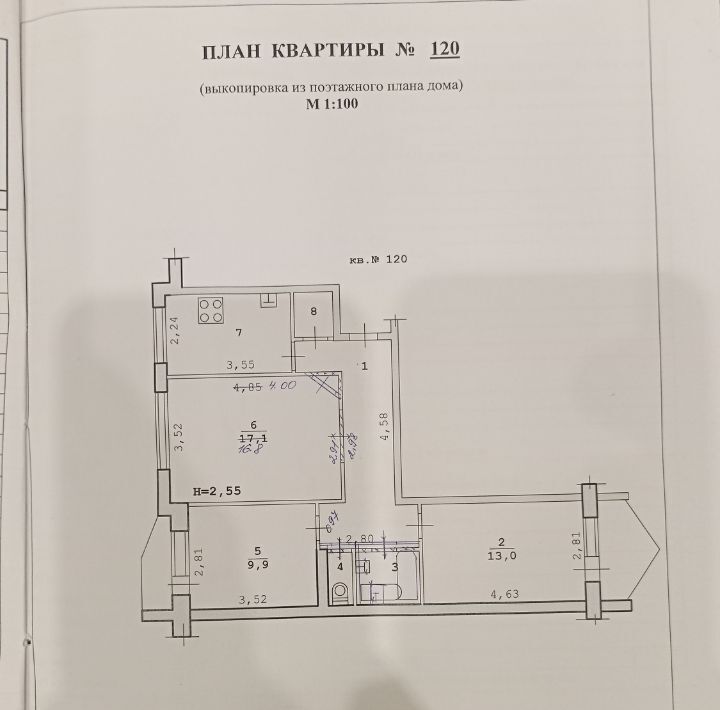 квартира г Волгоград р-н Дзержинский ул 8-й Воздушной Армии 30 фото 22