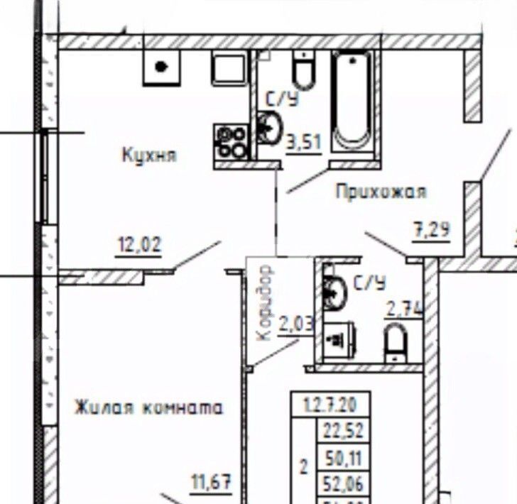 квартира г Екатеринбург р-н Железнодорожный ЖК «Екатерининский Парк» Площадь 1905 года, просп. Ленина фото 3