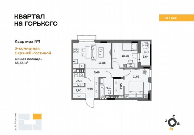 р-н Первомайский ул Максима Горького 1 фото