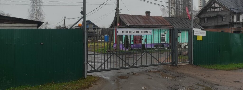 земля г Санкт-Петербург метро Ладожская снт N1 ОНПО Пластполимер 2-я линия фото 2