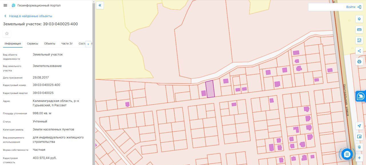 земля р-н Гурьевский п Рассвет Гурьевск фото 1