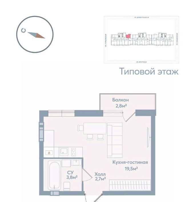 квартира г Астрахань р-н Советский ул Моздокская 40 фото 1