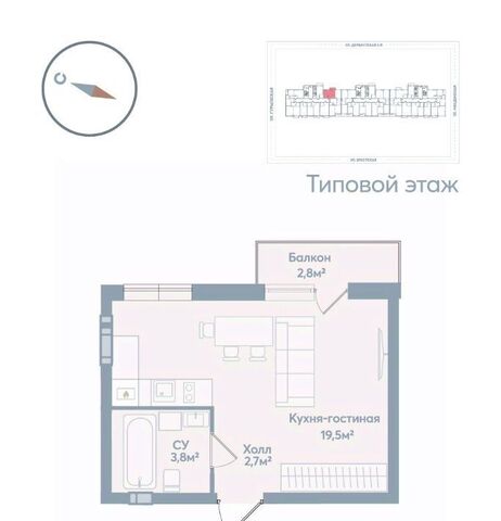 квартира р-н Советский ул Моздокская 40 фото