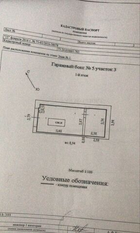 р-н Железнодорожный ул Железнодорожная 32 фото