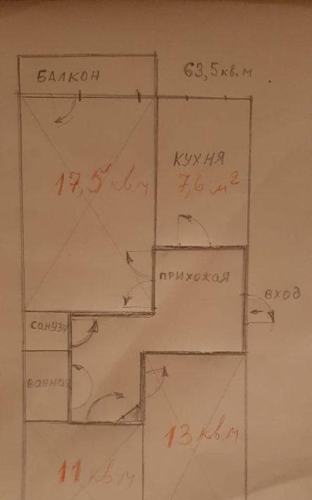 квартира г Тула р-н Пролетарский ул Кирова 202б фото 20