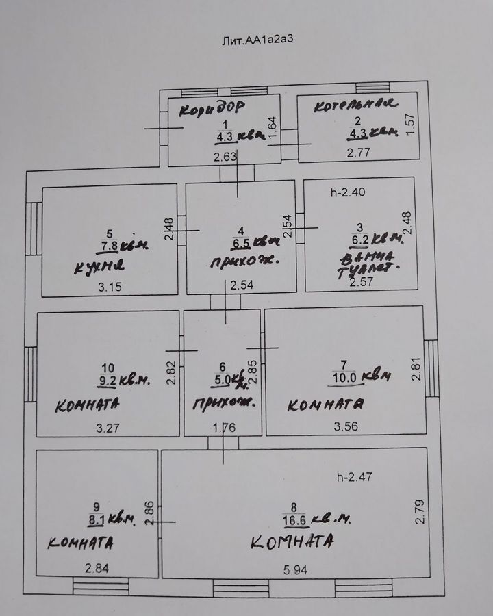 дом р-н Калининский г Калининск ул им Чехова 43 муниципальное образование фото 5