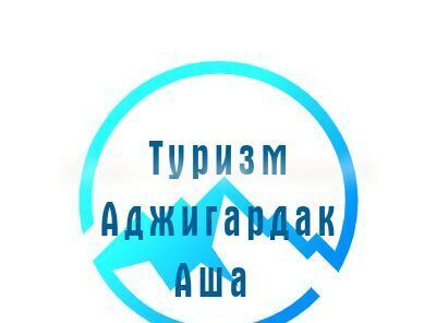 дом р-н Ашинский г Аша ул Энгельса 73 фото 31