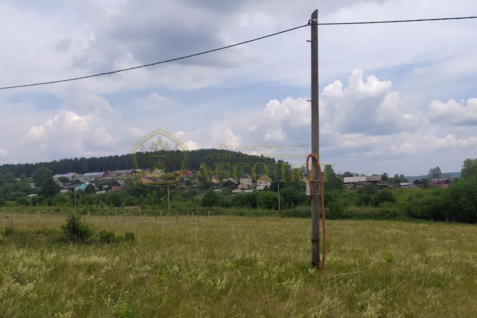 земля городской округ Дегтярск, Дегтярск фото 1