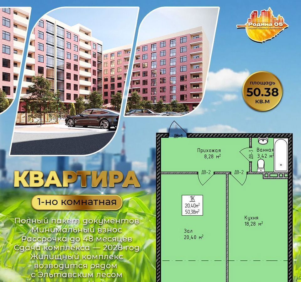 квартира г Махачкала р-н Кировский Благородная ул., 23 фото 1