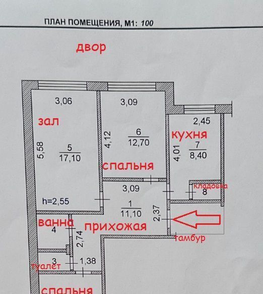 квартира г Чебоксары р-н Ленинский ул Богдана Хмельницкого 80 фото 2