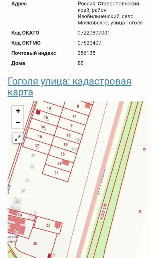 земля р-н Изобильненский с Московское фото 1