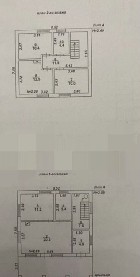 дом р-н Новоусманский с Новая Усмань ул Космонавтов 16 Усманское 1-е сельское поселение фото 17