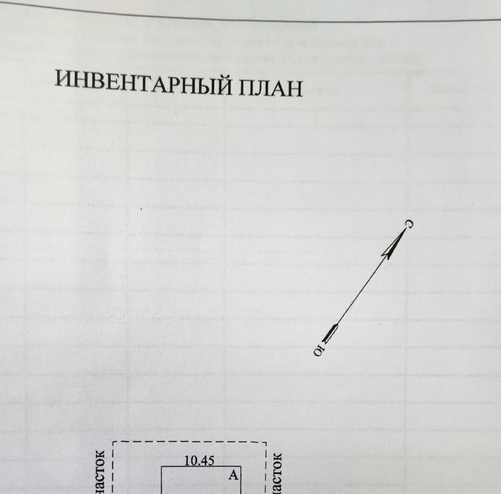 дом г Краснодар п Знаменский р-н Карасунский проезд Мирный 22 ДНТ фото 1