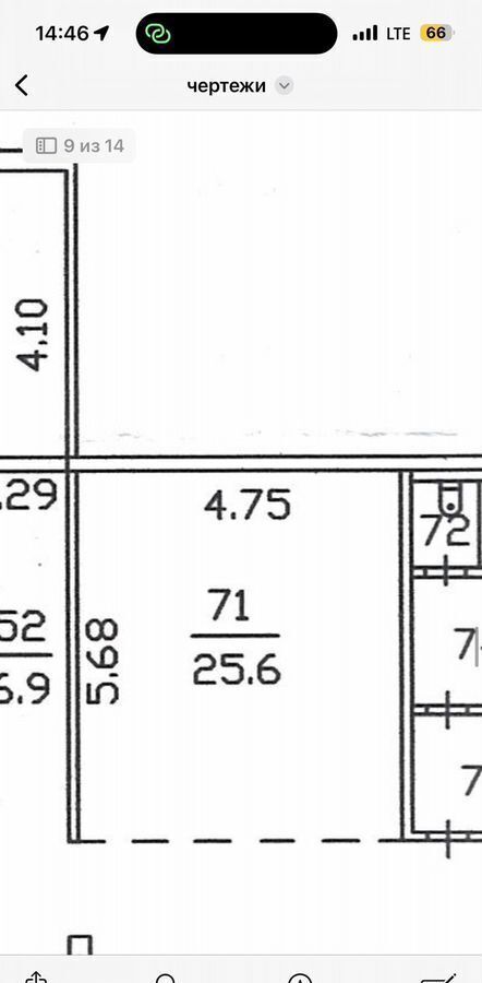 офис г Москва метро Алтуфьево тер МКАД 85-й километр, вл 3с 1 фото 6