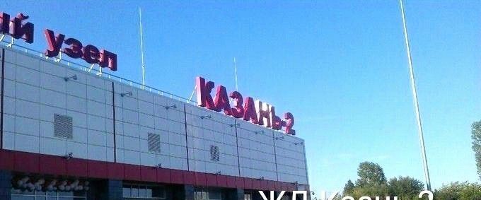 квартира г Казань р-н Ново-Савиновский ул Октябрьская 21б Казань, Северный Вокзал фото 23