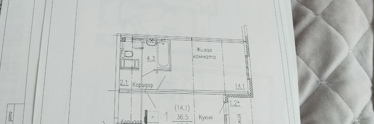 квартира г Екатеринбург р-н Кировский ул 40-летия Комсомола 2д Площадь 1905 года фото 42