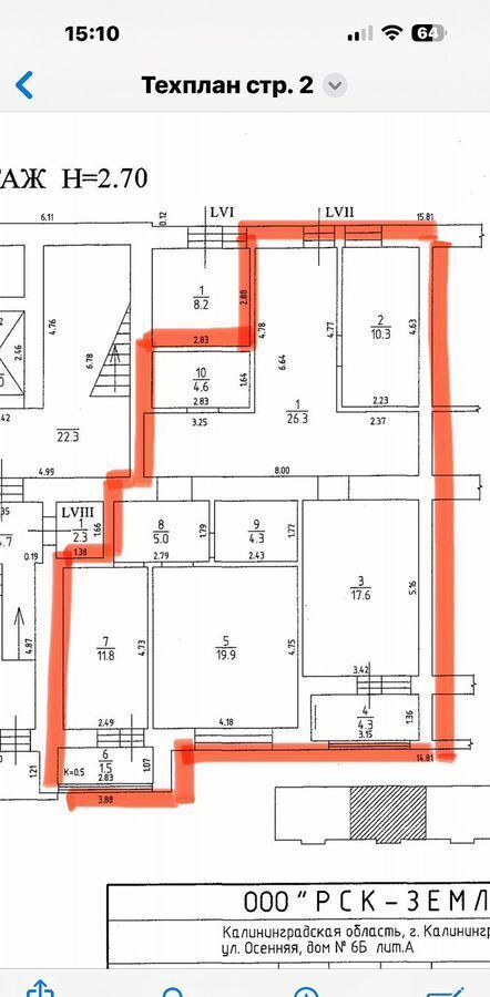 свободного назначения г Калининград р-н Центральный ул Осенняя 6б фото 1